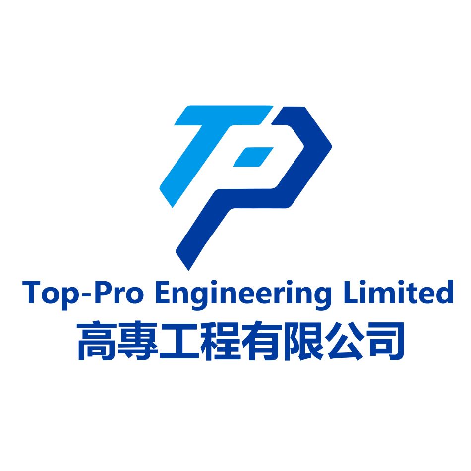 高專工程有限公司